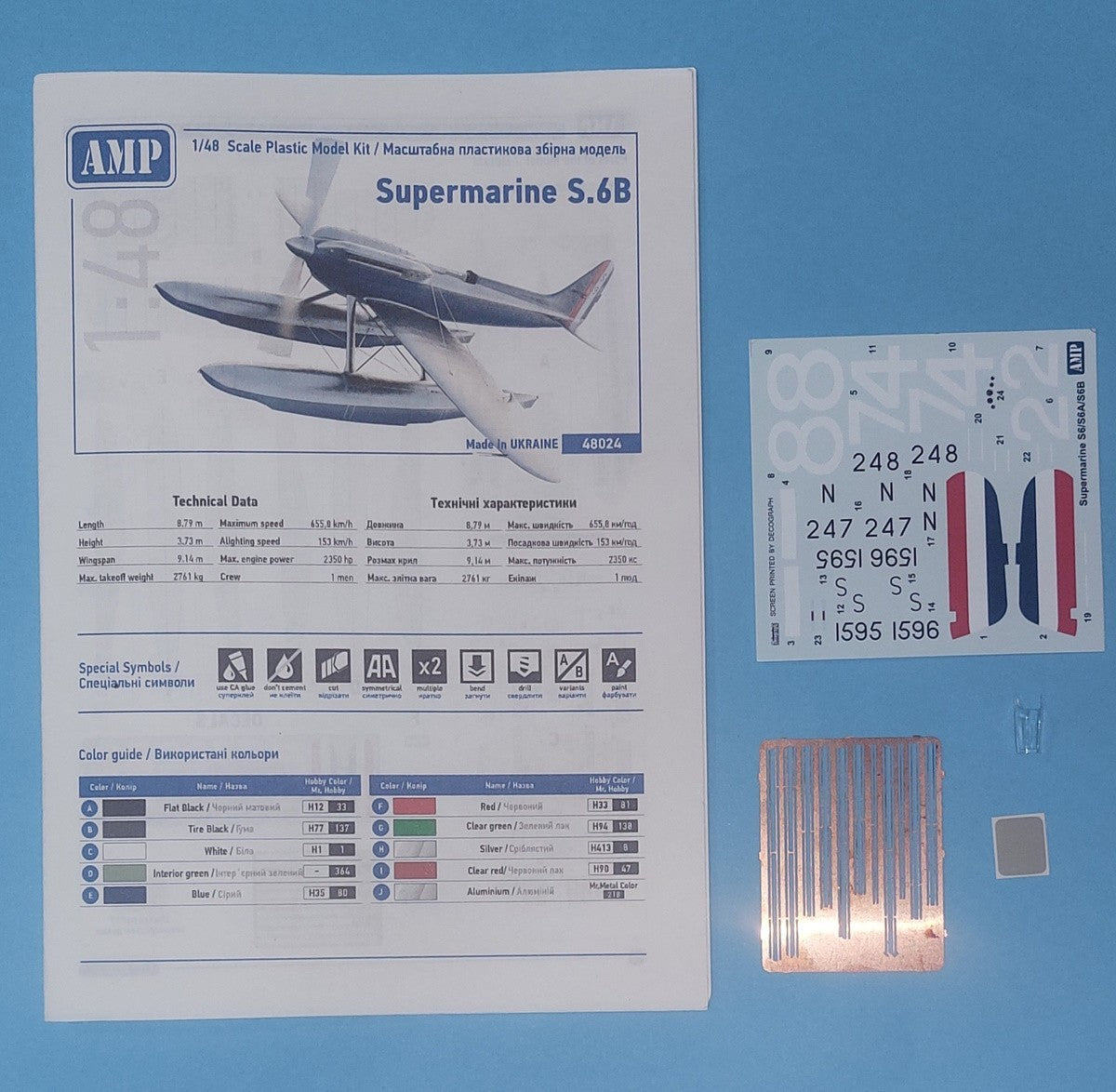 AMP AMP48024 1:48 Supermarine S.6B floatplane