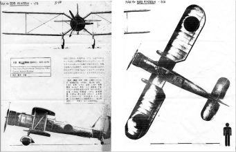 Anigrand 2125 Nakajima B4N-1 Experimental Carrier Attacker 1:72