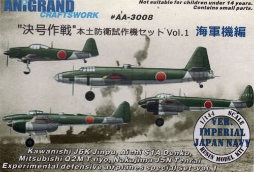 Anigrand ANIG3008 1:144 Experimental defensive aircraft special set vol.1