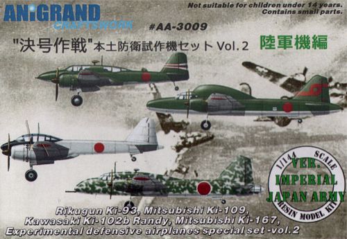 Anigrand 3009 Japanese Experimental Defensive Aircraft Set 2 1:144