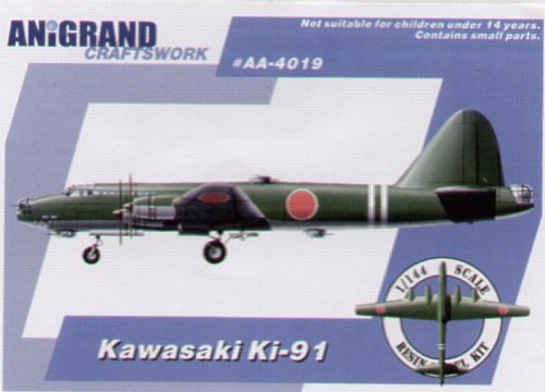 Anigrand 4019 Kawasaki Ki-91 + Katsuodori/Ki-201/Ki-108 1:144