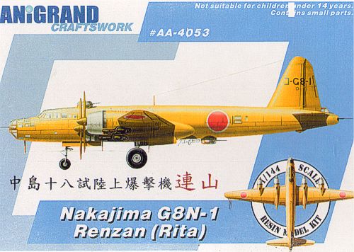Anigrand Craftswork ANIG4053 1:144 Nakajima G8N-1 Renzan