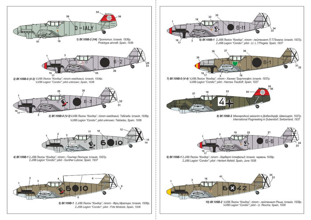 Armory AR14104 1:144 Messerschmitt Bf-109A/B, German pre-WWII fighter