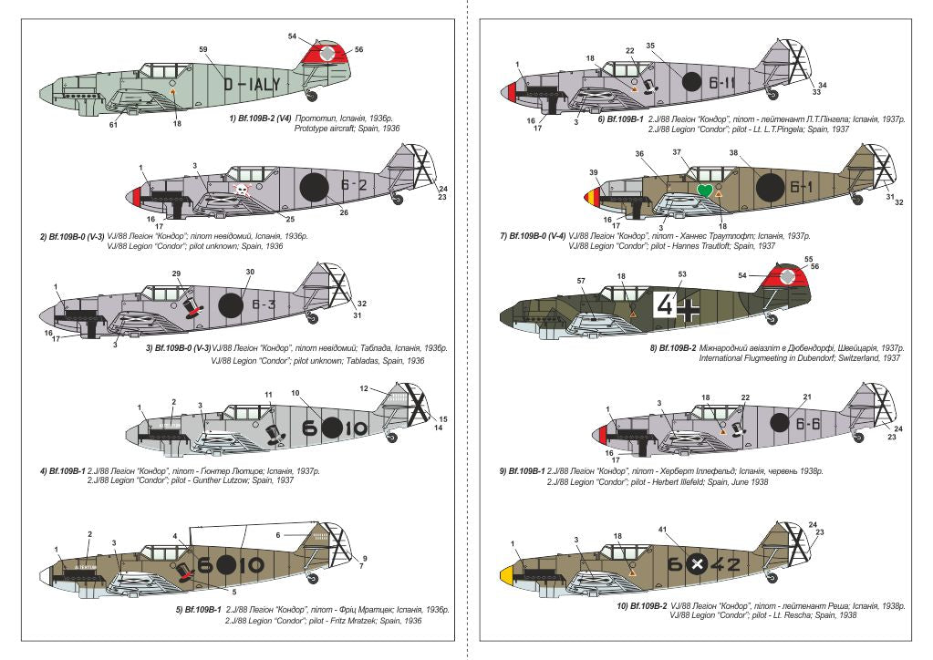 Armory AR14104 1:144 Messerschmitt Bf-109A/B, German pre-WWII fighter