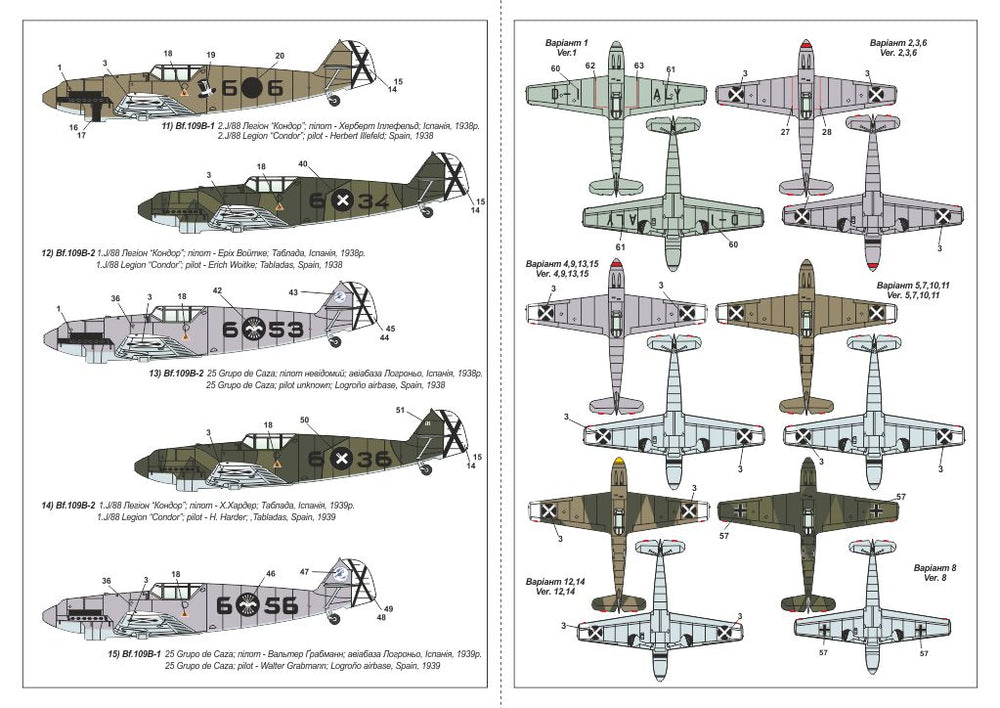 Armory AR14104 1:144 Messerschmitt Bf-109A/B, German pre-WWII fighter
