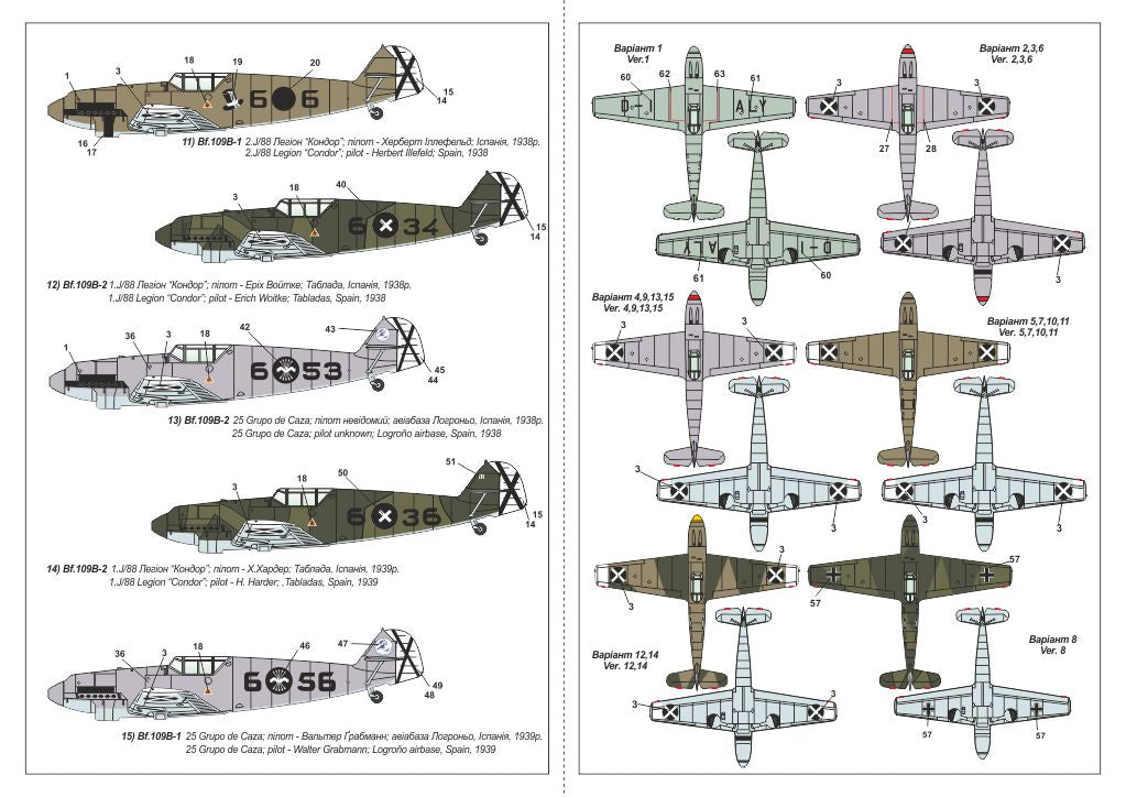 Armory AR14104 1:144 Messerschmitt Bf-109A/B, German pre-WWII fighter