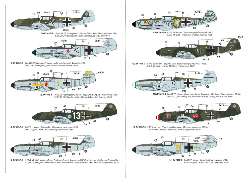 Armory 14303 Bf-109E-3/E-4 Set 1 WWII: In The Beginning 1:144