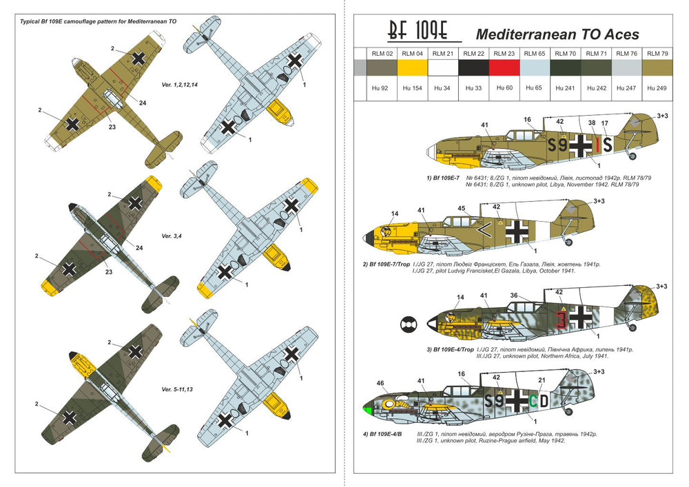 Armory 14305 Bf-109E-4/E-7 Mediterranean Theatre Aces 1:144