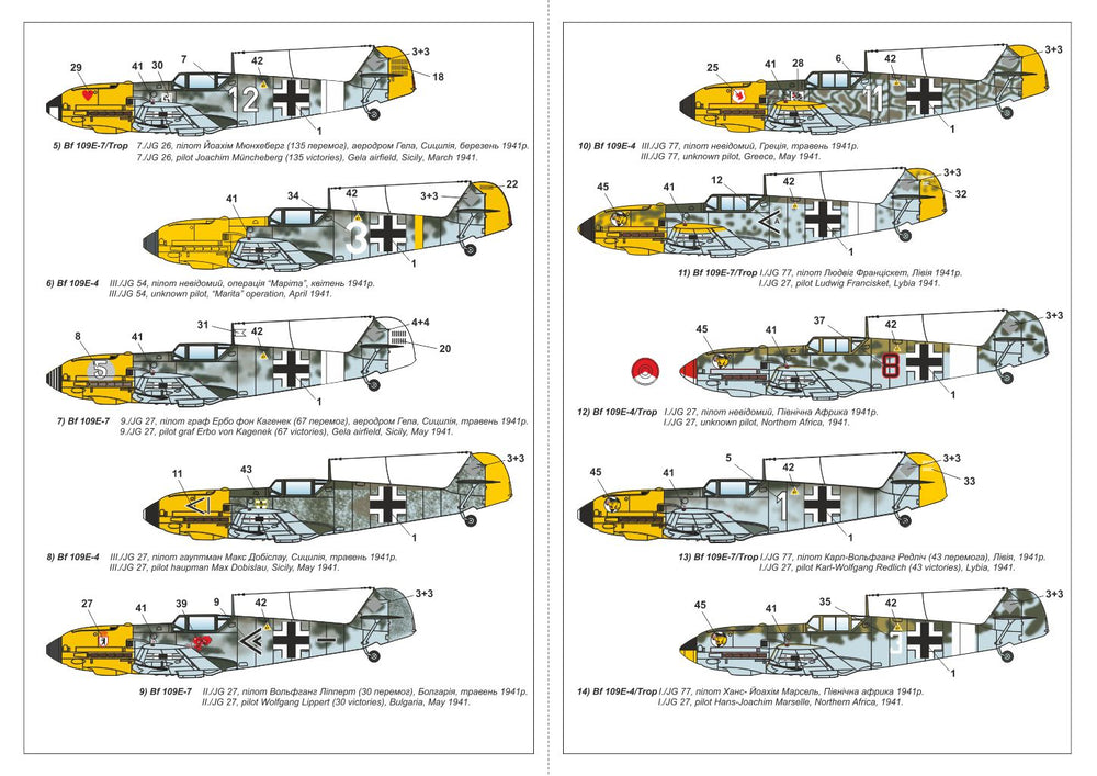 Armory 14305 Bf-109E-4/E-7 Mediterranean Theatre Aces 1:144