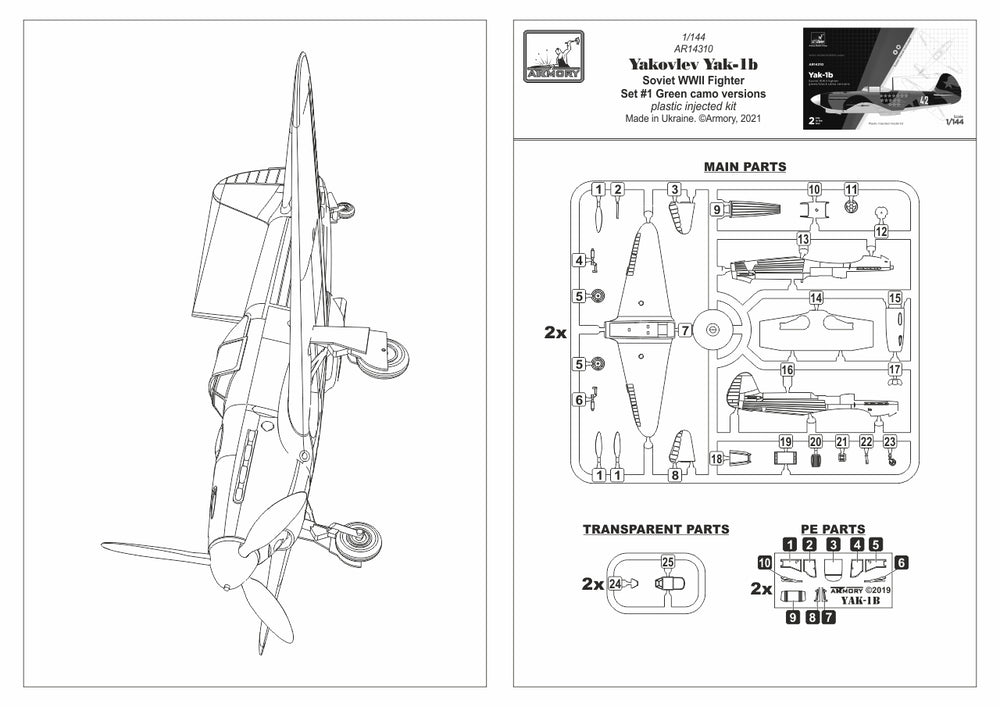 Armory AR14310 1:144 Yakovlev Yak-1b early