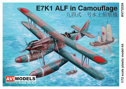 AVI Models AVI72024 1:72 Kawanishi E7K1 Alf floatplane 'In camouflage' new mould