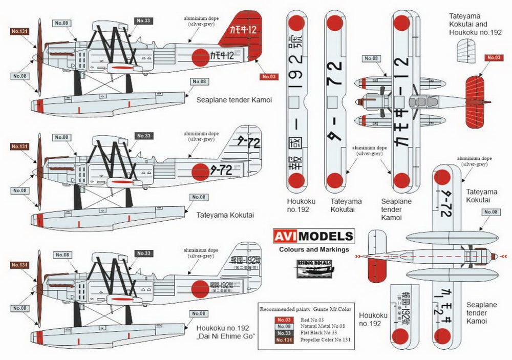 AVI Models AVI72025 1:72 Kawanishi E7K1 Alf Floatplane Silver