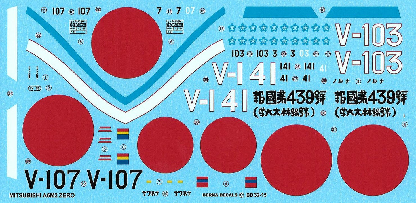 Berna Decals BER32015 1:32 Mitsubishi A6M2 Zero Model 21: Sakai