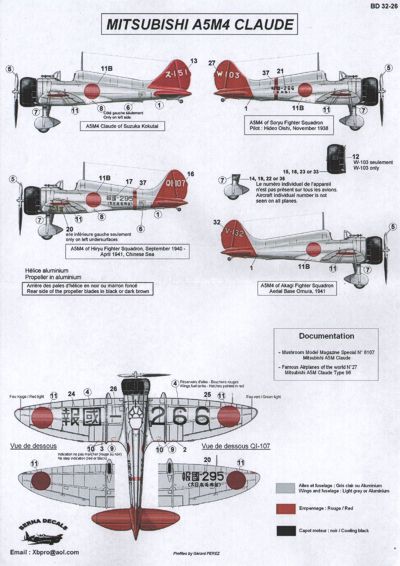 Berna Decals BER32026 1:32 Mitsubishi A5M4 'Claude' : Oishi Soryu FS