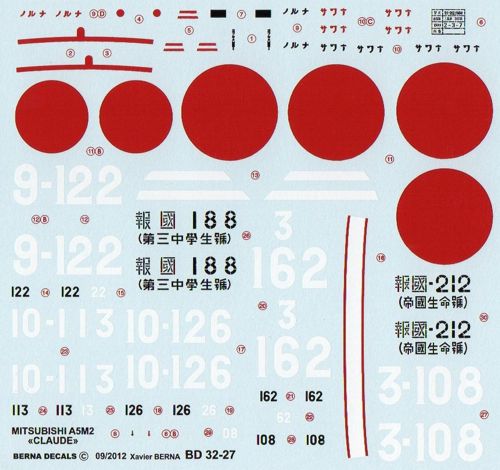 Berna Decals BER32027 1:32 Mitsubishi A5M2 'Claude' : Aoki