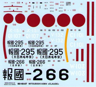 Berna Decals BER48087 1:48 Mitsubishi A5M4 Claude: Hosho FS
