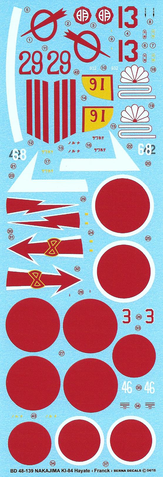 Berna Decals BER48139 1:48 Nakajima Ki-84 Hayate Decals