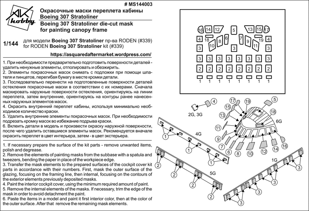 A-Squared BMS1440003 1:144 Boeing 307 Stratoliner