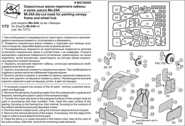 A-Squared BMS720005 1:72 Mil Mi-24A Painting Mask