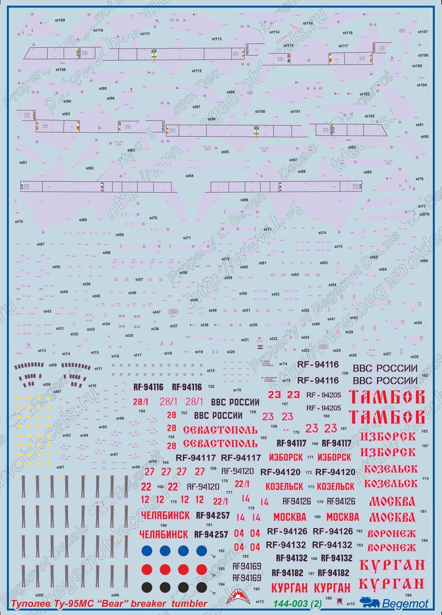 Begemot BT144003 1:144 Tupolev Tu-95MS 1\144 decal