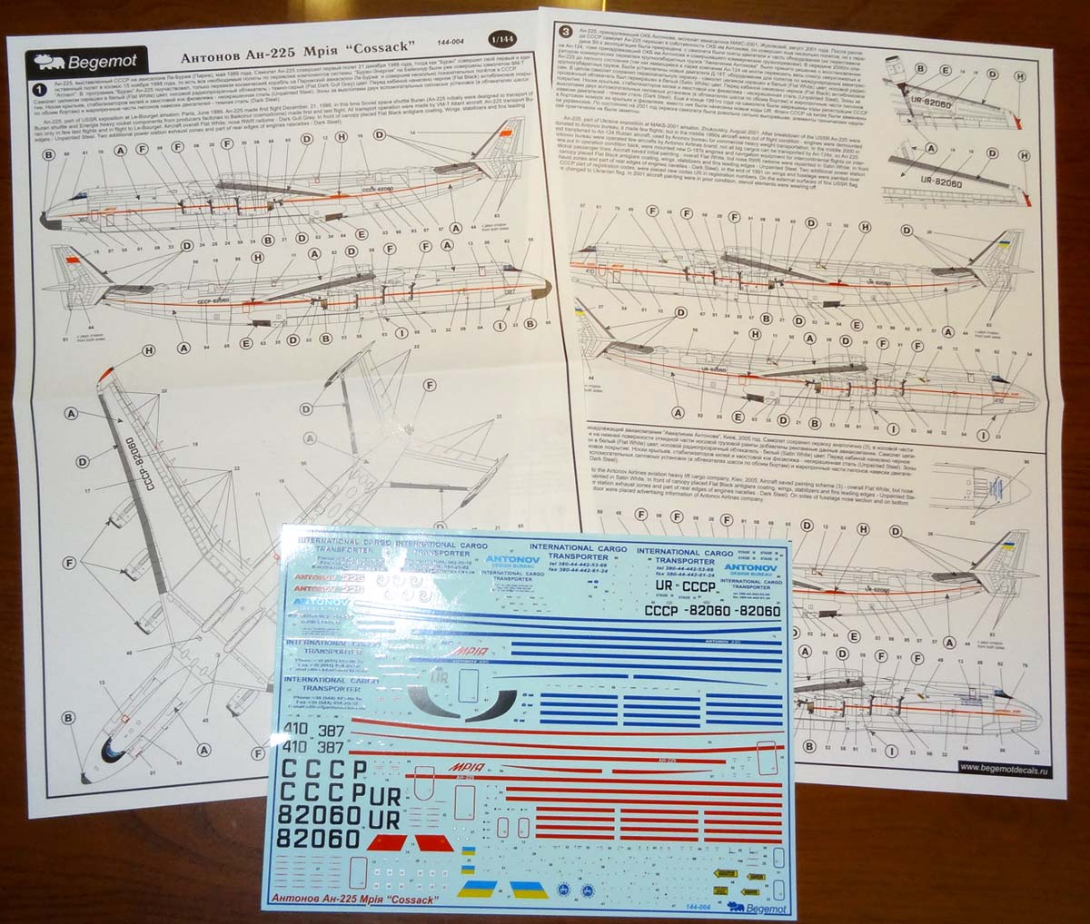 Begemot BT144004 1:144 Antonov An-225 Mrija Decals