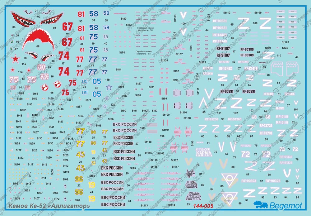 Begemot BT144005 1:144 Kamov Ka-52 Alligator Decal Set
