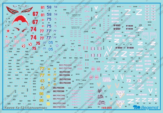 Begemot BT144005 1:144 Kamov Ka-52 Alligator Decal Set