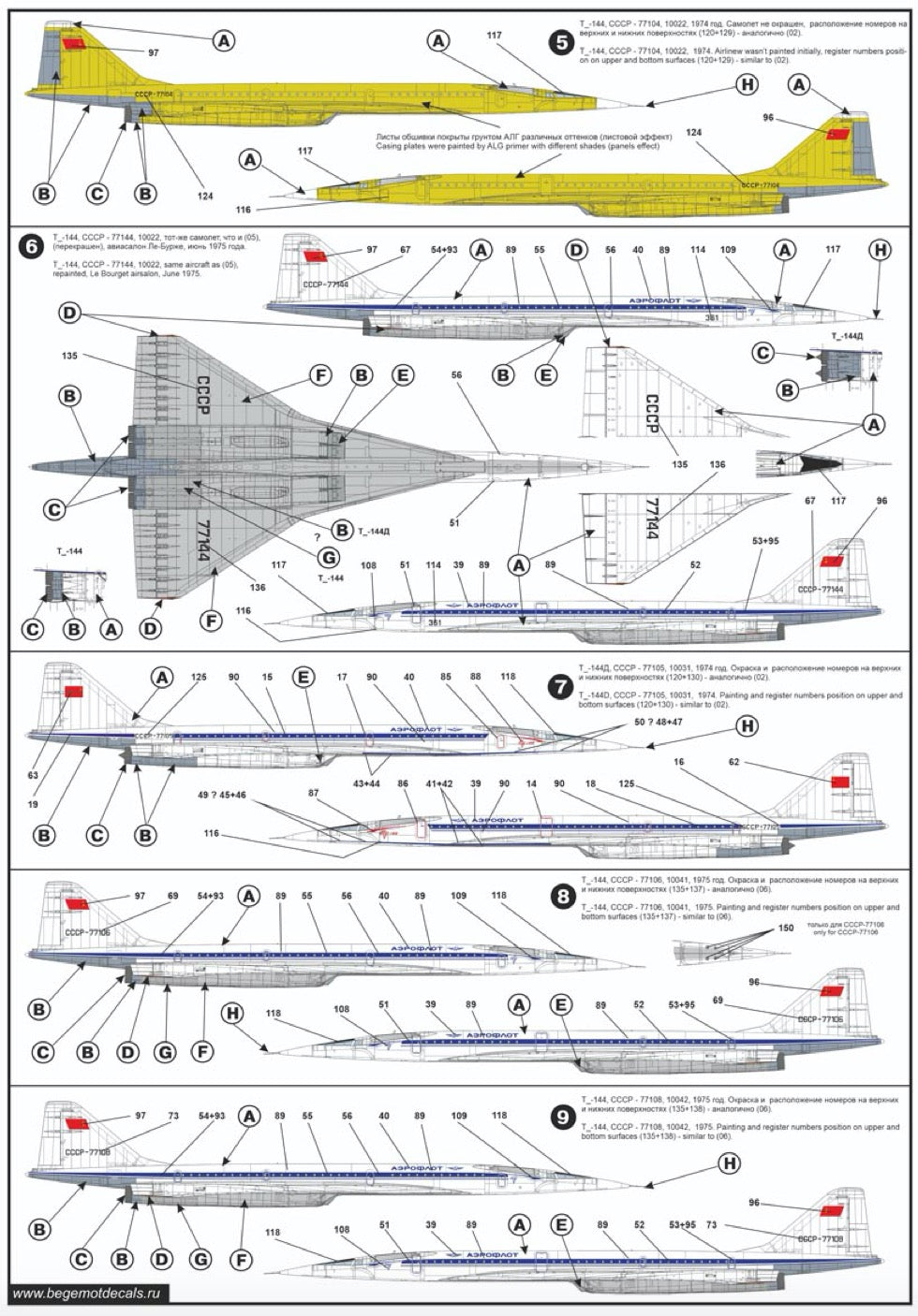 Begemot BT144007 1:144 Tupolev Tu-144 Supersonic Decals