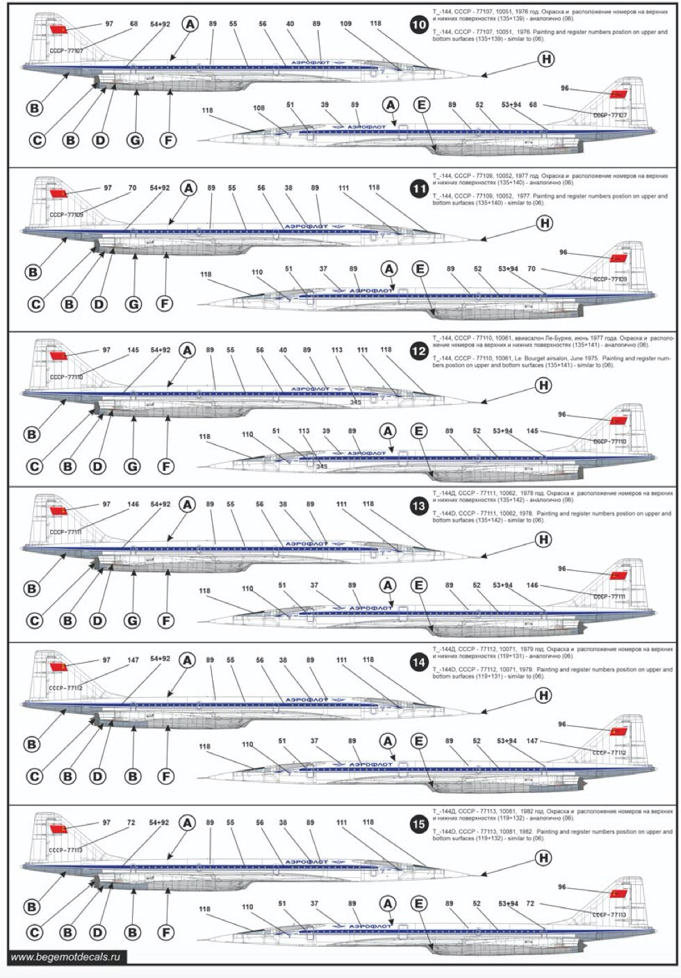 Begemot BT144007 1:144 Tupolev Tu-144 Supersonic Decals