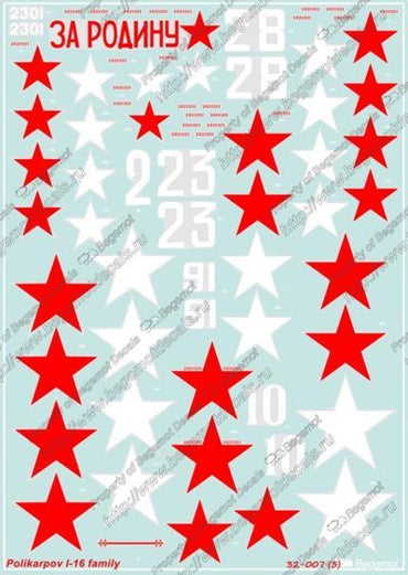 Begemot BT32007 1:32 Polikarpov I-16 Family Decal Set