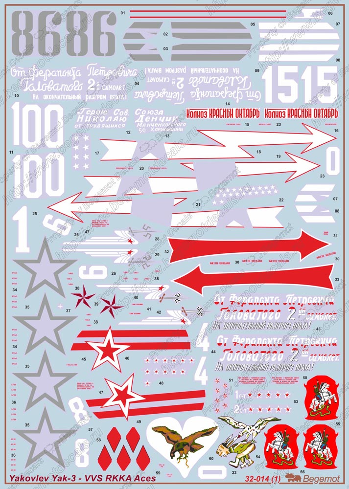 Begemot BT32014 1:32 Yakovlev Yak-3 Soviet Aces Decals