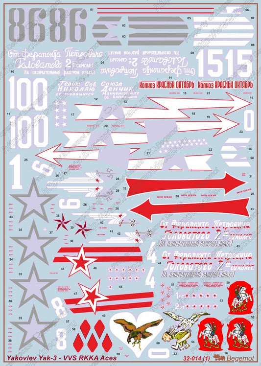 Begemot BT32014 1:32 Yakovlev Yak-3 Soviet Aces Decals