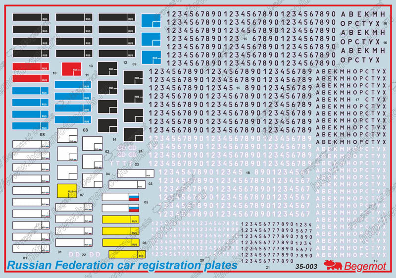 Begemot BT35-003 1:35 Russian car registration plates, including military