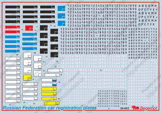 Begemot BT35-003 1:35 Russian car registration plates, including military