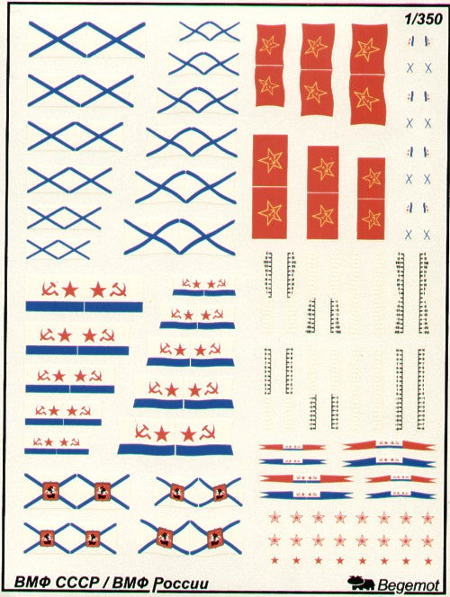 Begemot BT350-007 1:350 Soviet Navy flags and markings
