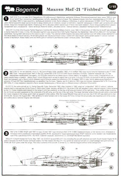 Begemot BT48002 1:48 Mikoyan MiG-21 Fishbed