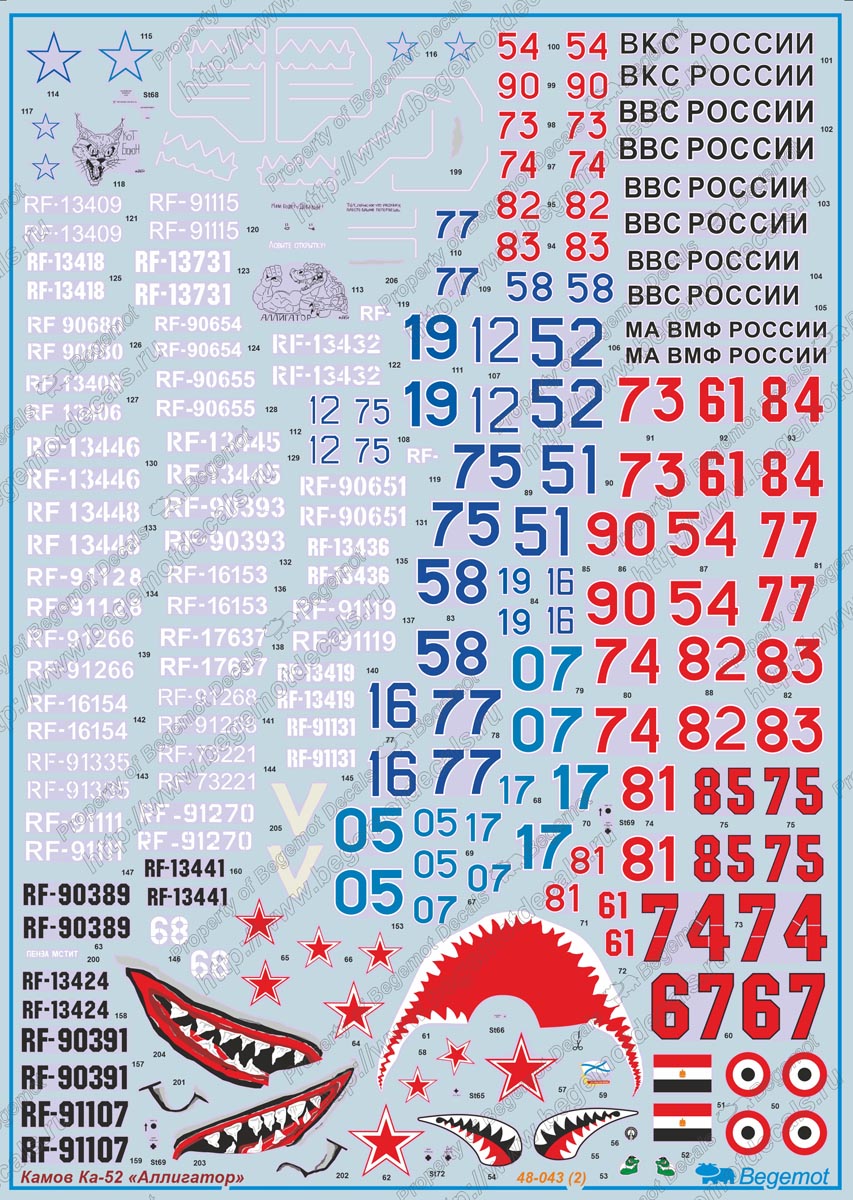 Begemot BT48043 1:48 Kamov Ka-52 Alligator Decal Set