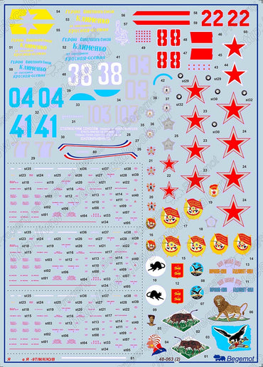 Begemot BT48063 1:48 Yakovlev Yak-9 set.84 marking variations of Yak-9T