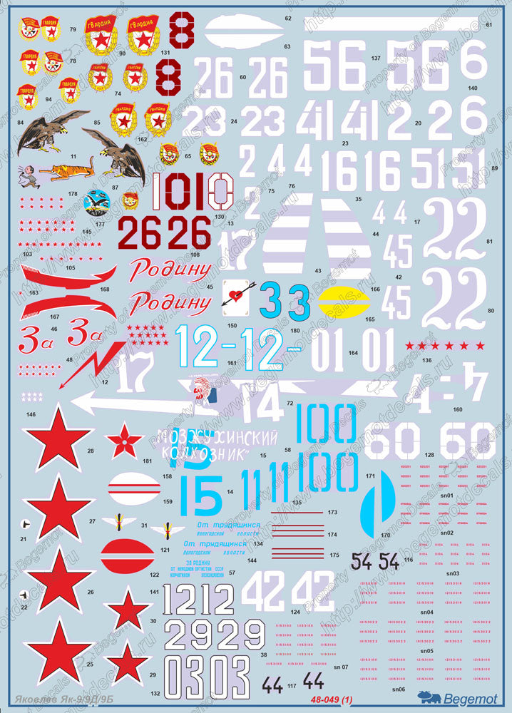 Begemot BT48049 1:48 Yakovlev Yak-9 Family Decal Set