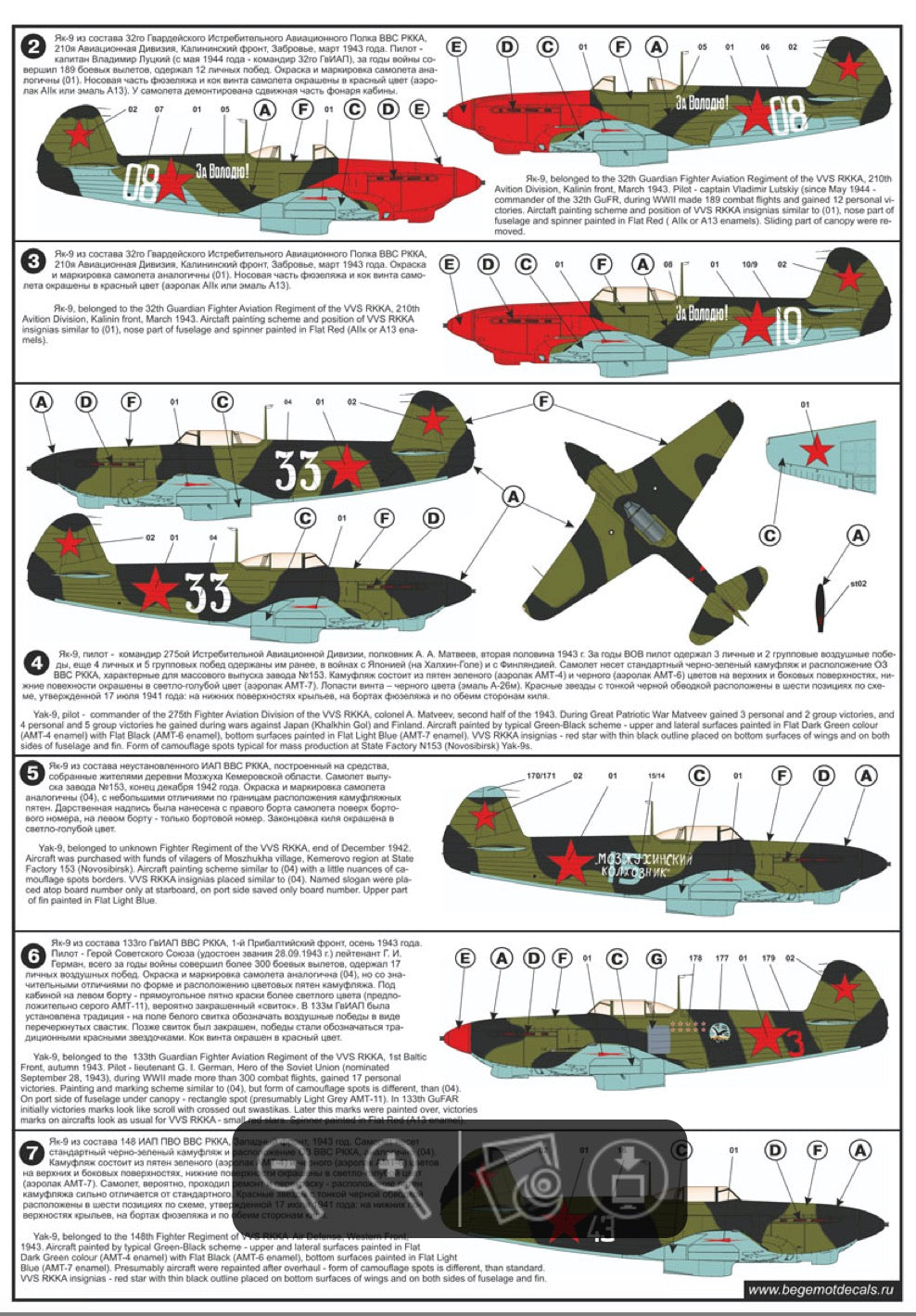 Begemot BT48049 1:48 Yakovlev Yak-9 Family Decal Set