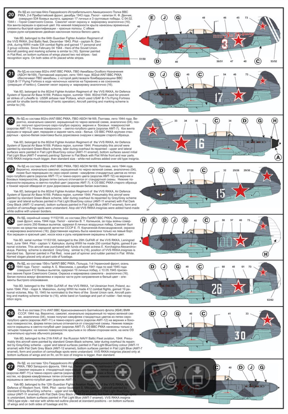 Begemot BT48049 1:48 Yakovlev Yak-9 Family Decal Set