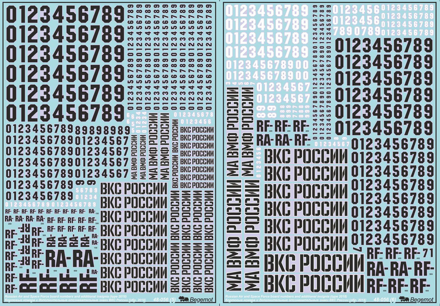 Begemot BT48056 1:48 Soviet aircraft registration numbers, all this type 2018