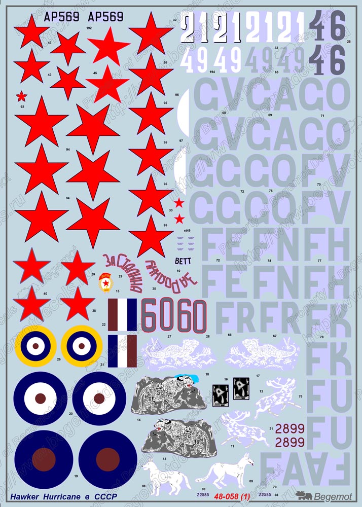 Begemot BT48058 1:48 Hawker Hurricane in the USSR Decal Set
