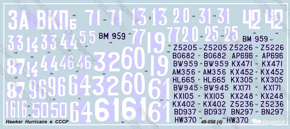 Begemot BT48058 1:48 Hawker Hurricane in the USSR Decal Set