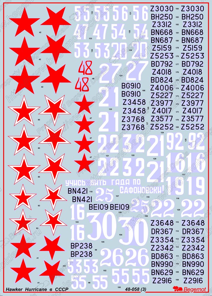 Begemot BT48058 1:48 Hawker Hurricane in the USSR Decal Set