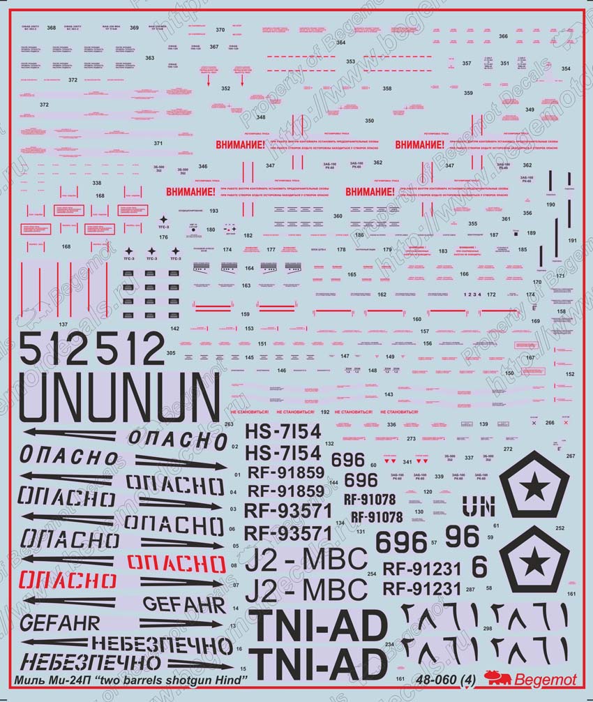 Begemot BT48060 1:48 Mil Mi-24P Helicopter Decal Set