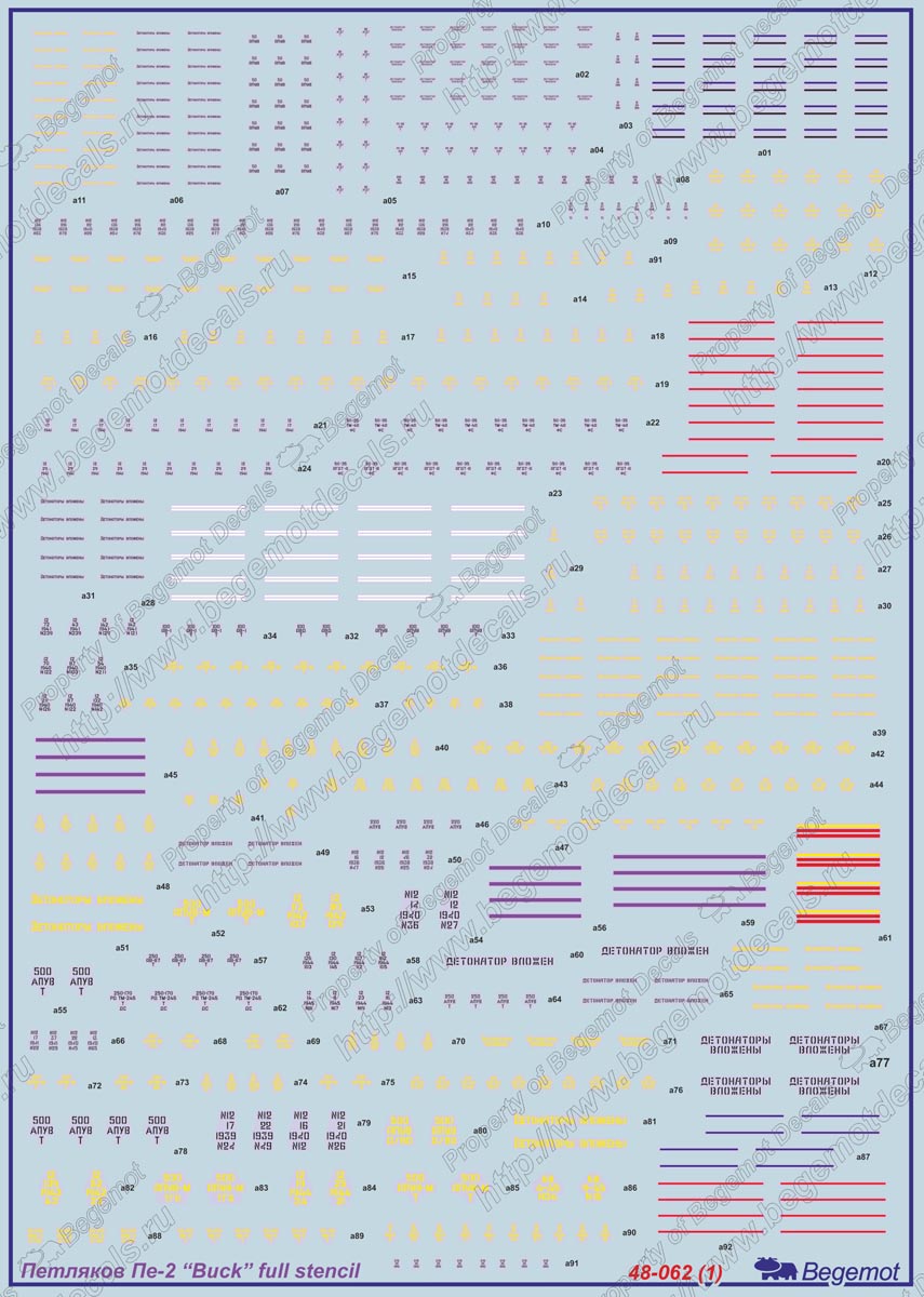 Begemot BT48062 1:48 Petlyakov Pe-2 Full Stencil Decals
