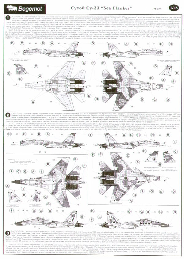 Begemot BT48007 1:48 Sukhoi Su-33 Sea Flanker