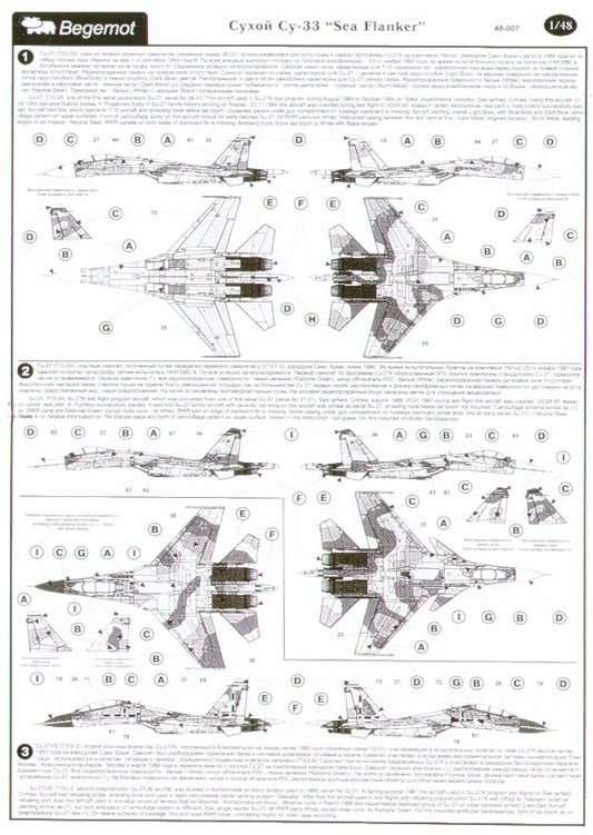 Begemot BT48007 1:48 Sukhoi Su-33 Sea Flanker