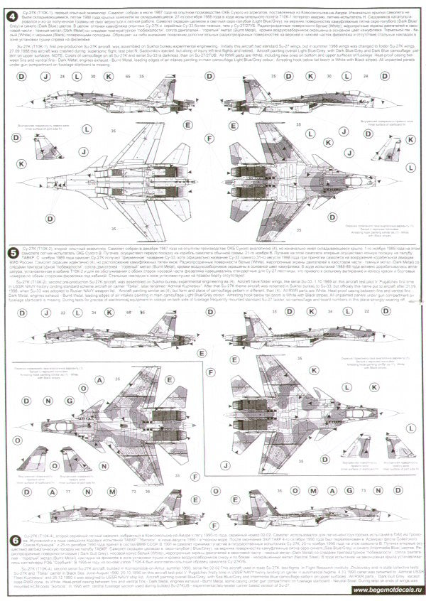 Begemot BT48007 1:48 Sukhoi Su-33 Sea Flanker